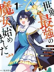 嘿嘿漫画红果短剧总裁的第七次心动海报