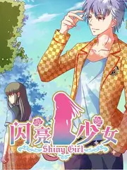 嘿嘿漫画红果短剧重生之我在剧组当群演海报