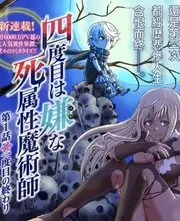 嘿嘿漫画红果短剧闪婚老公是首富海报