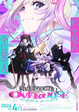 嘿嘿漫画音乐竞演综艺声生不息现场海报
