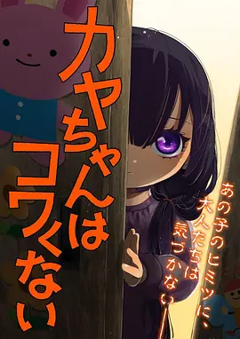 嘿嘿漫画户外竞技综艺奔跑吧少年团海报